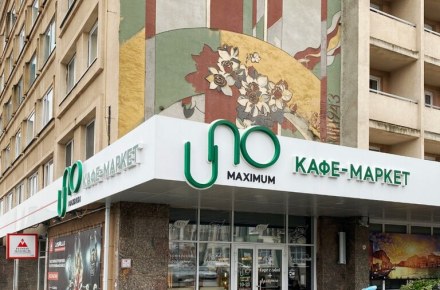 Кафе «UNO», г. Орел