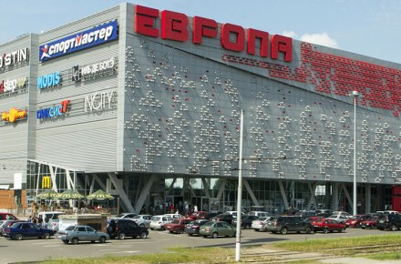 Гипермаркет «Европа», г. Курск