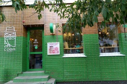 Студенческое кафе «Сова», г. Орел
