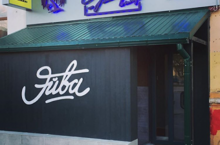 Кальянная EYWA HOOKAH LOUNGE, г. Орел