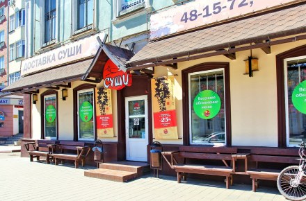 Суши-бар «Суши Set», г. Орел