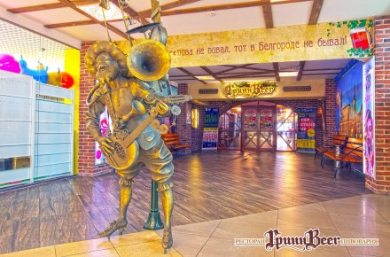 Ресторан-пивоварня «ГриннBeer», г.Белгород