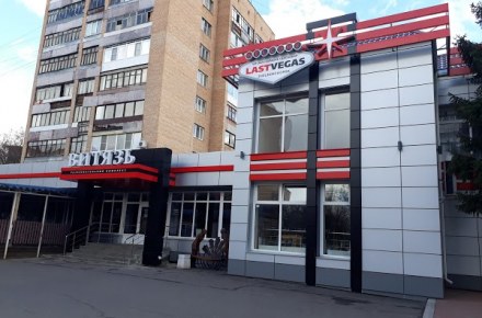 Ресторан «Витязь», г. Железногорск